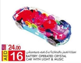 KM Trading Battery Operated Crystal Car with Light & Music offer
