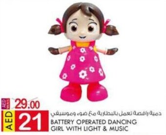 KM Trading Battery Operated Dancing Girl with Light & Music offer