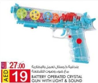 KM Trading Battery Operated Crystal Gun with Light & Sound offer