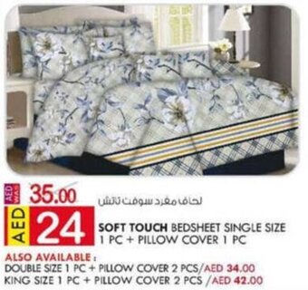 KM Trading Soft Touch Bedsheet Single Size 1pc+Pillow cover 1 pc offer