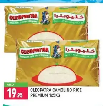 Shaklan Cleopatra camolino rice premium 5kg offer
