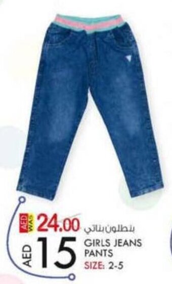 KM Trading Girls Jeans Pants Size: 2-5 offer