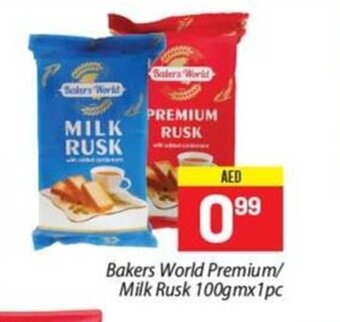 City Retail Supermarket Bakers world premium / milk rusk 100gm x 1pc offer