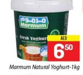 City Retail Supermarket Marmum natural yoghurt 1kg offer