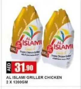 Safeer Market Al Islami Griller Chicken 2 x 1200gm offer