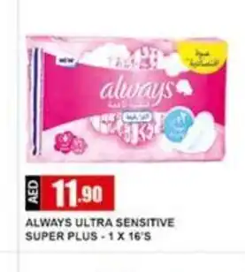 Safeer Market Always Ultra Sensitive Super Plus 1 x 16's offer