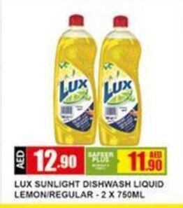 Safeer Market Lux Sunlight Dishwash Liquid Lemon/Regular 2 x 750ml offer