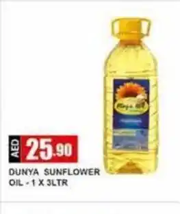Safeer Market Dunya Sunflower Oil 1 x 3Ltr offer