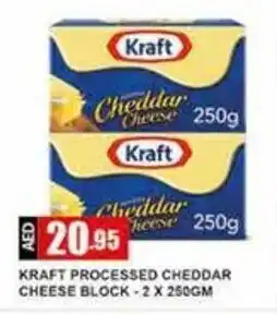 Safeer Market Kraft Processed Cheddar Cheese Block 2 x 250gm offer