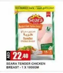 Safeer Market Seara Tender Chicken Breast 1 x 1800gm offer