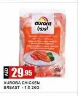 Safeer Market Aurora Chicken Breast 1 x 1kg offer