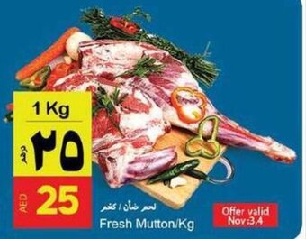 Rawabi Market Fresh Mutton/Kg offer