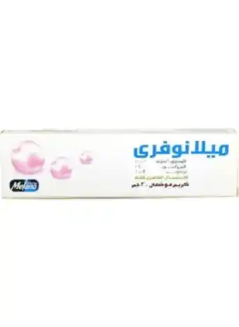 Noon Melanofree cream offer