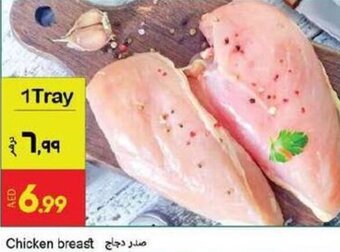 Rawabi Market Chicken breast offer