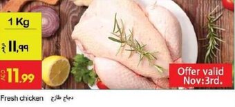 Rawabi Market Fresh chicken offer