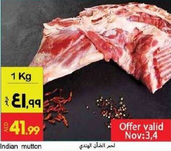 Rawabi Market Indian mutton offer