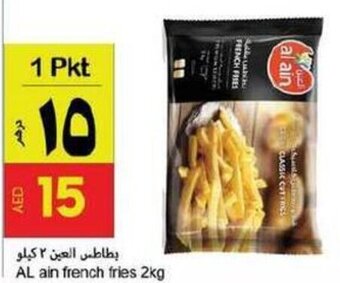 Rawabi Market AL ain french fries 2kg offer