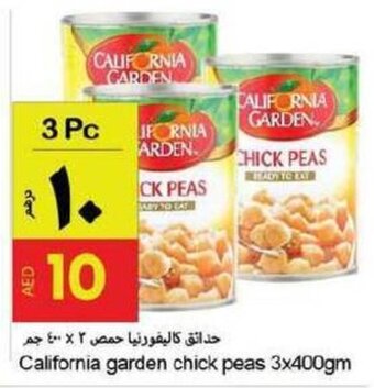 Rawabi Market California garden chick peas 3x400gm offer