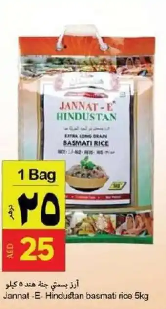 Rawabi Market Jannat E Hindustan basmati rice 5kg offer