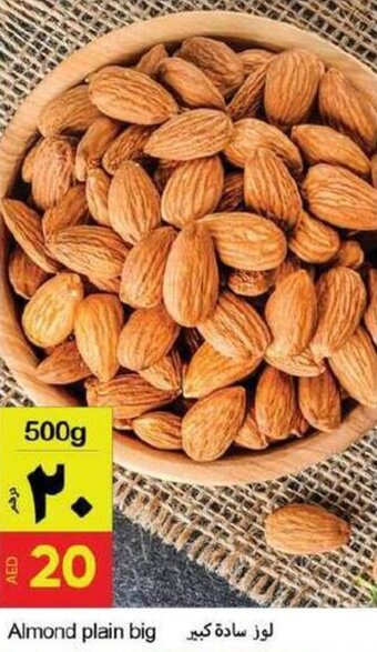 Rawabi Market Almond plain big offer