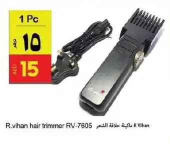 Rawabi Market R.vihan hair trimmer RV-7605 offer