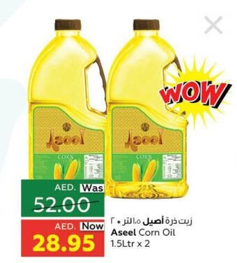 Al Ain Co-op Aseel corn oil 1.5ltr x 2 offer