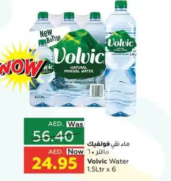 Al Ain Co-op Volvic water 1.5ltr x 6 offer