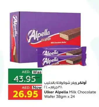 Al Ain Co-op Ulker alpella milk chocolate wafer 38gm x 24 offer