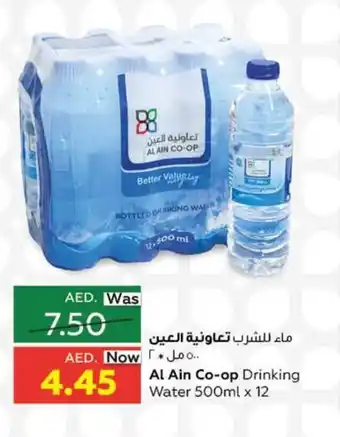 Al Ain Co-op Al ain co-op drinking water 500ml x 12 offer
