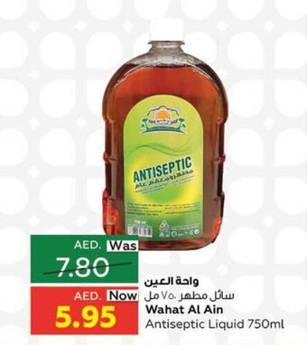 Al Ain Co-op Wahat al ain antiseptic liquid 750ml offer
