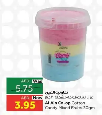 Al Ain Co-op Al ain co-op cotton candy mixed fruits 30gm offer