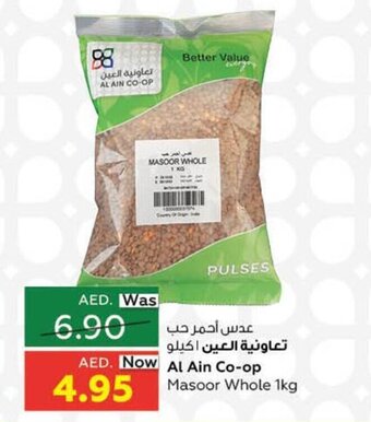 Al Ain Co-op Al ain co-op masoor whole 1kg offer