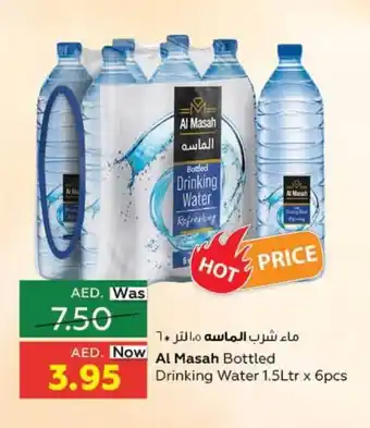 Al Ain Co-op Al masah bottled drinking water 1.5ltr x 6pcs offer