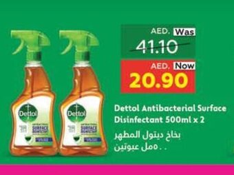 Al Ain Co-op Dettol antibacterial surface disinfectant 500ml x 2 offer