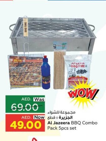 Al Ain Co-op Al jazeera BBQ combo pack 5pcs set offer