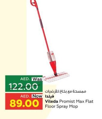 Al Ain Co-op Vileda promist max flat floor spray mop offer