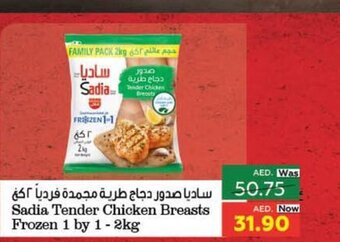 Al Ain Co-op Sadia tender chicken breasts frozen 1 by 1 - 2kg offer