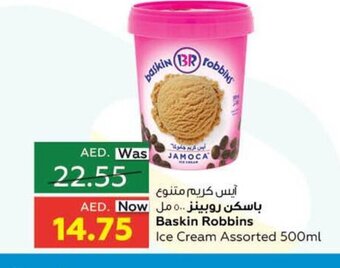 Al Ain Co-op Baskin robbins ice cream assorted 500ml offer