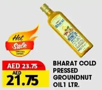 Al Adil Bharat Cold Pressed Groundnut Oil 1 Ltr. offer