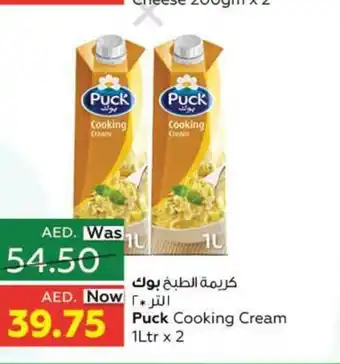 Al Ain Co-op Puck cooking cream 1ltr x 2 offer