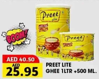 Al Adil Preet Lite Ghee 1Ltr+500ml offer