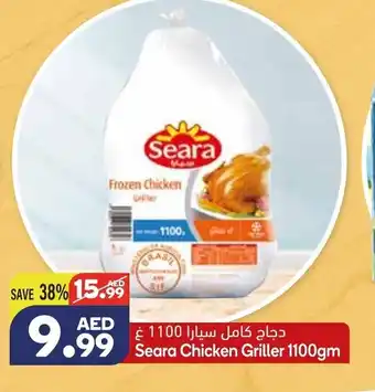 Almaya supermarket Seara chicken griller 1100gm offer