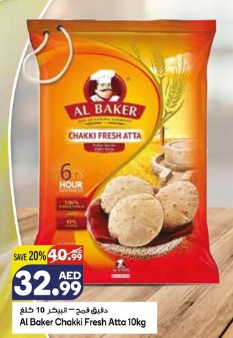 Almaya supermarket Al baker chakki fresh atta 10kg offer