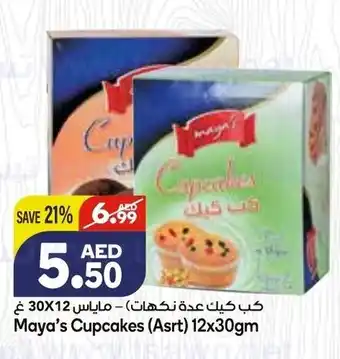 Almaya supermarket Maya's cupcakes (asrt) 12x30gm offer
