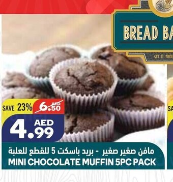 Almaya supermarket Mini chocolate muffin 5pc pack offer