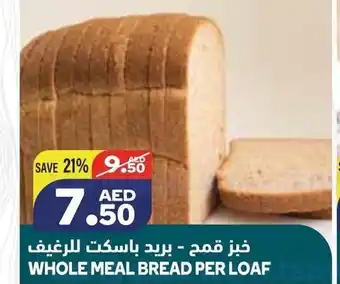 Almaya supermarket Whole meal breas per loaf offer