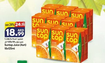 Almaya supermarket Suntop juice (asrt) 18x125ml offer