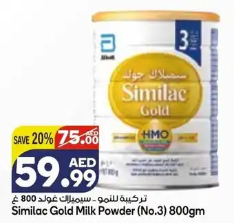 Almaya supermarket Similac gold milk powder (No.3) 800 GM offer