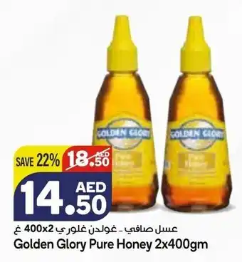 Almaya supermarket Golden Glory pure honey 2x400GM offer
