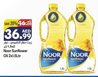 Almaya supermarket Noor sunflower oil 2x1.5LTR offer